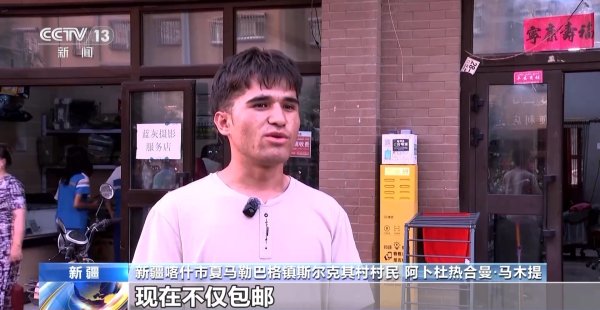 擒牛宝 各地物流智能化升级 小包裹跑出了“加速度”