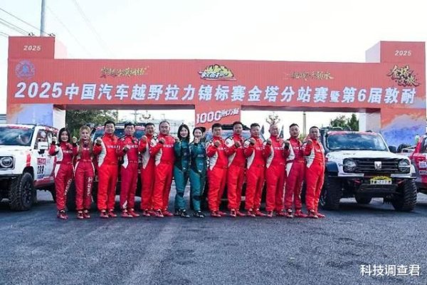 启恒配资 魏建军出征2025敦耐赛, 长城三大品牌剑指T2组冠军